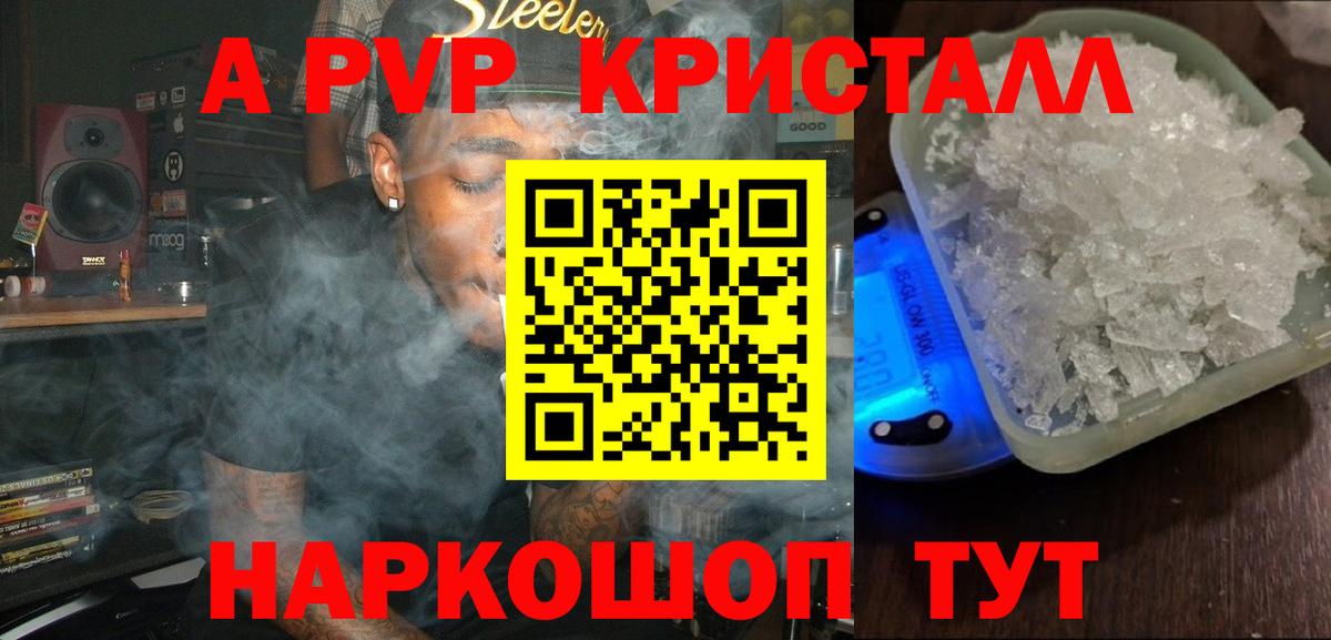 Альфа ПВП СК Кольчугино