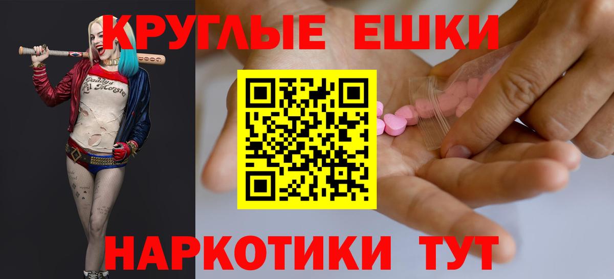 Кольчугино  hydra ссылки  Ecstasy  Экстази 300 mg  Вход с VPN  ЭКСТАЗИ Punisher 