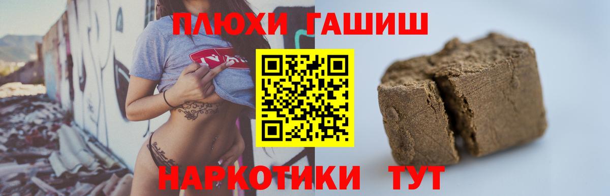 ГАШ Изолятор Кольчугино