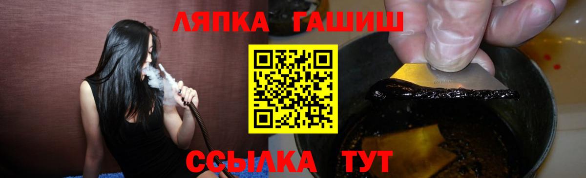 Гашиш Изолятор  Вход с VPN  Кольчугино 