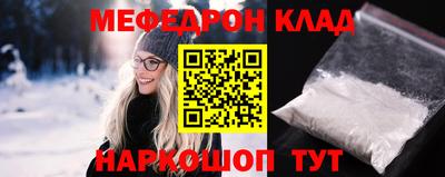ALPHA PVP Беслан