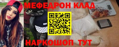 ALPHA PVP Беслан