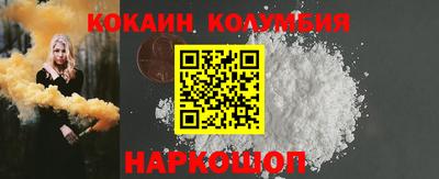 ALPHA PVP Беслан