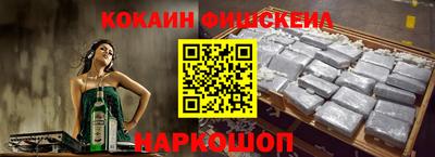 ALPHA PVP Беслан