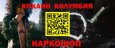 молекула духа Добрянка