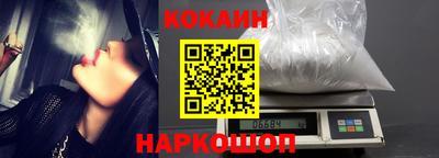 синтетический гашиш Берёзовский