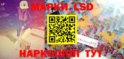 синтетический гашиш Берёзовский