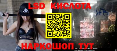 кристаллы Бийск