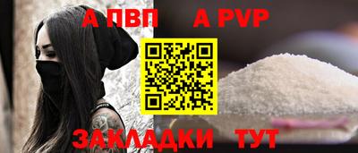 синтетический гашиш Берёзовский