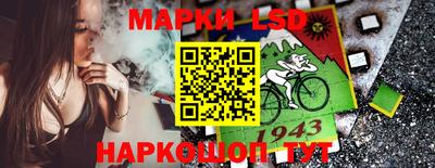 кристаллы Бийск