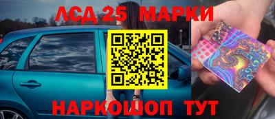 синтетический гашиш Берёзовский