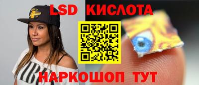 кристаллы Бийск