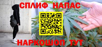 ALPHA PVP Беслан