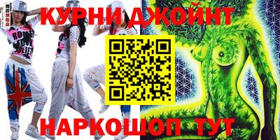 синтетический гашиш Берёзовский