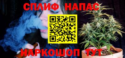 ALPHA PVP Беслан