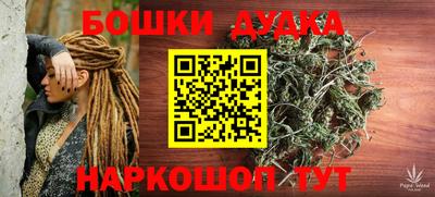 синтетический гашиш Берёзовский