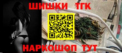 синтетический гашиш Берёзовский