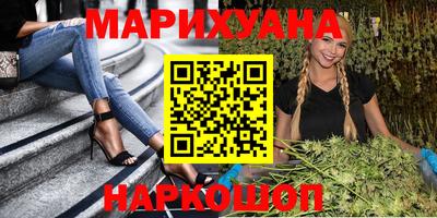 кристаллы Бийск