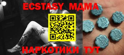 синтетический гашиш Берёзовский