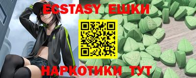ALPHA PVP Беслан