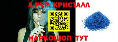 синтетический гашиш Берёзовский
