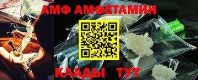 кристаллы Бийск