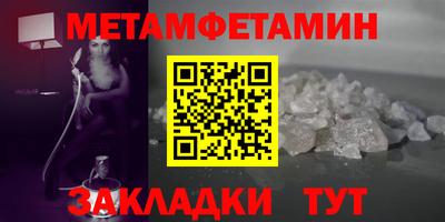 ALPHA PVP Беслан