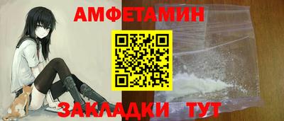 кристаллы Бийск