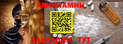 синтетический гашиш Берёзовский