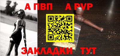 синтетический гашиш Берёзовский
