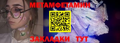 ALPHA PVP Беслан