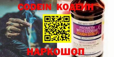 ALPHA PVP Беслан