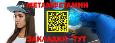 ALPHA PVP Беслан