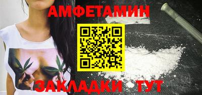 синтетический гашиш Берёзовский