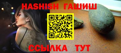кристаллы Бийск