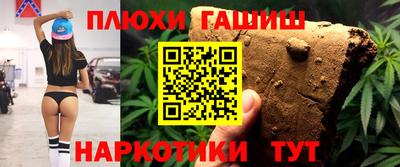 кристаллы Бийск