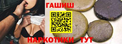 кристаллы Бийск