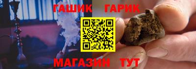 синтетический гашиш Берёзовский