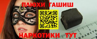 кристаллы Бийск