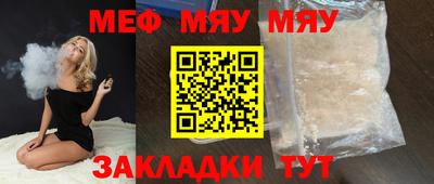 кристаллы Бийск