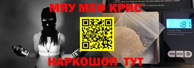 ALPHA PVP Беслан