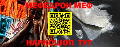 кристаллы Бийск