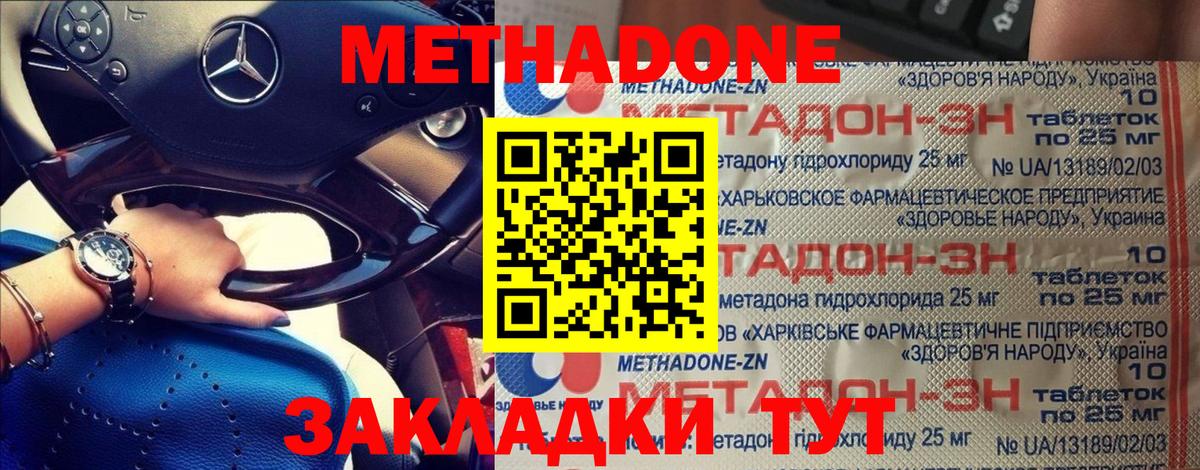 COCAIN Кольчугино