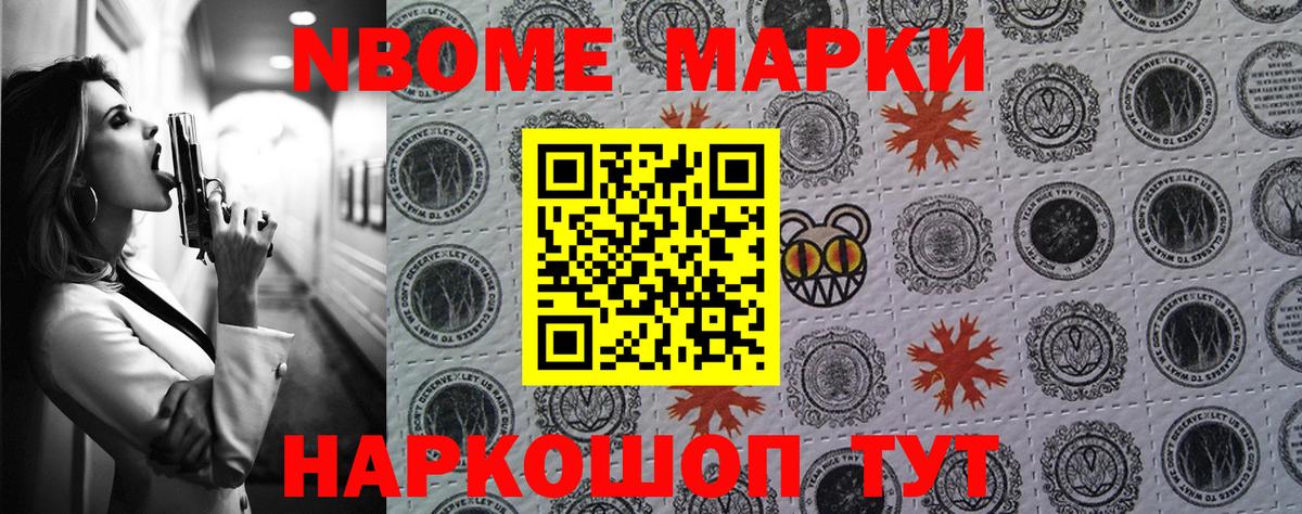 MDMA  Кольчугино  КОКАИН  НБОМе  МАРИХУАНА  Меф   Вход с VPN  Меф МЯУ МЯУ 