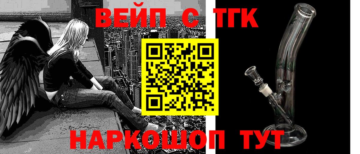 Кольчугино  Дистиллят ТГК жижа  Вход с VPN 