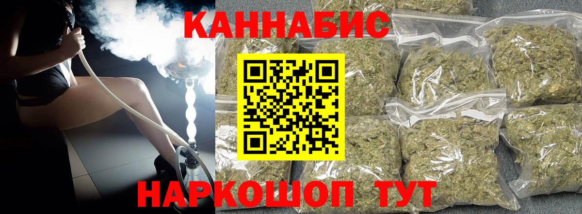 Марихуана марихуана  МАРИХУАНА THC 21%  Кольчугино  Вход с VPN  МАРИХУАНА LSD WEED 